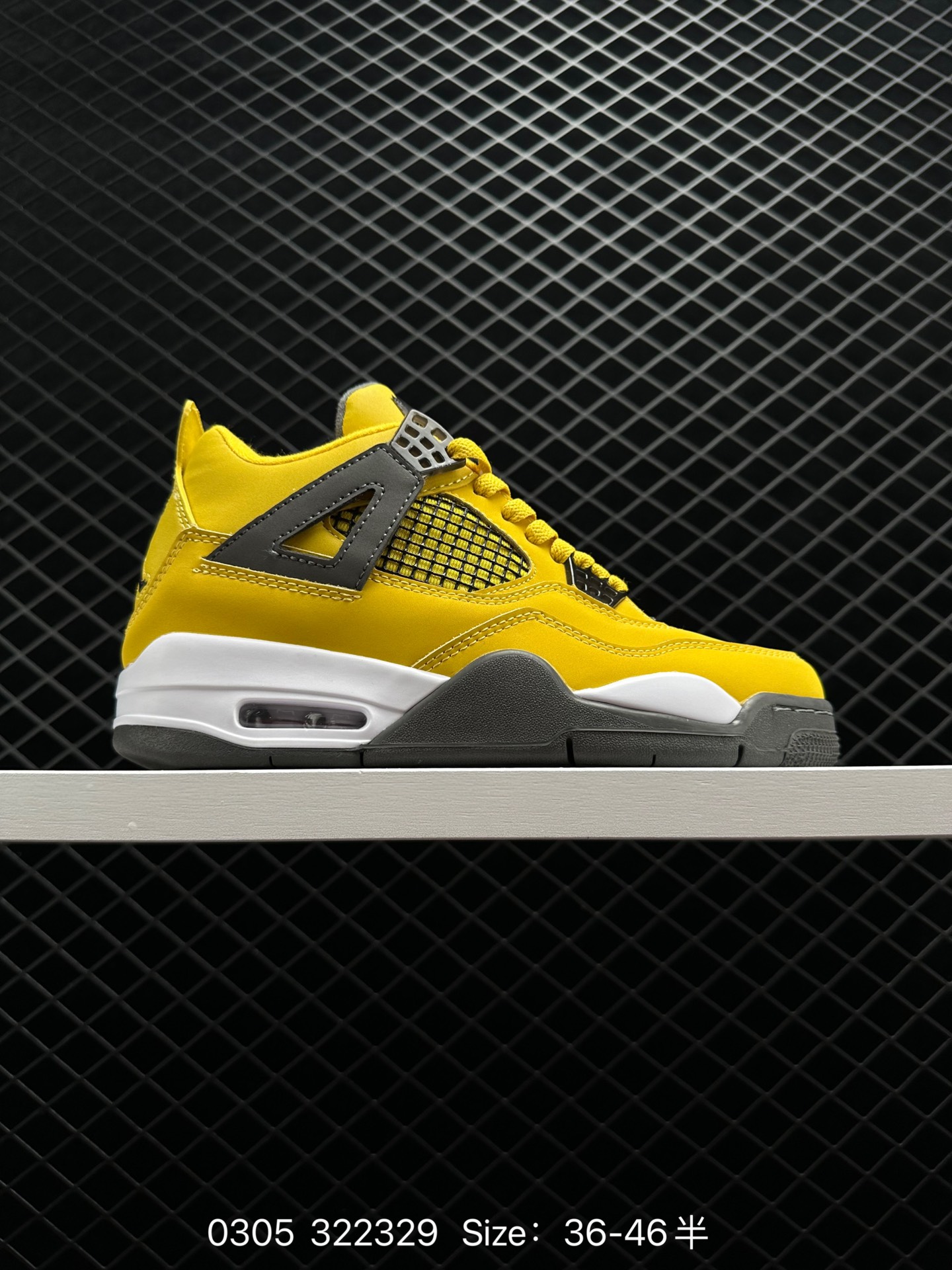 Air Jordan 4 Retro “Thunder”